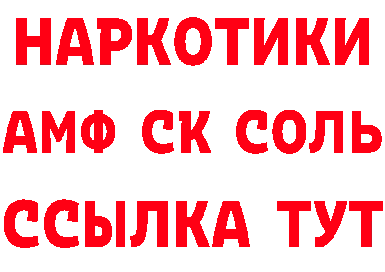 Где продают наркотики?  Telegram Краснослободск